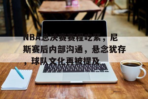 波蒂蒙尼斯赛程   波蒂蒙尼斯赛程